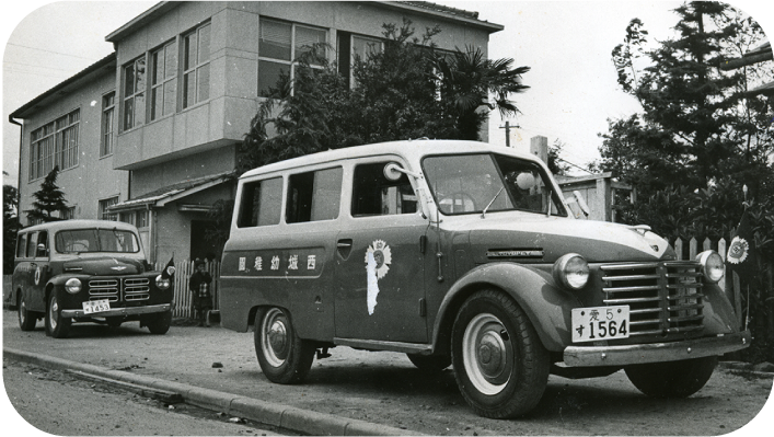 1962年当時としては珍しいスクールバス