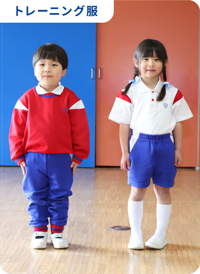 トレーニング服