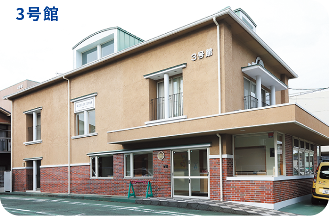 3号館