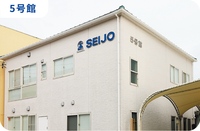 5号館